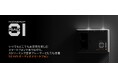 プロ仕様の音楽プレーヤーとスマホが融合、水月雨（MOONDROP）初の5G HiFiオーディオスマートフォン「MIAD 01」が5月22日（金）より販売開始