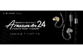 水月雨（MOONDROP）、片側24基のフルBA構成フラッグシップイヤホン「Armature Art 24」を6月18日（木）より発売