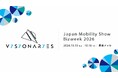 VISIONARIES777「Japan Mobility Show Bizweek 2026」に出展　XR・空間コンピューティング・デジタルツインで拓く、次世代モビリティの可能性を提案