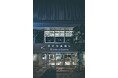 イラストと写真を重ねた作品展「画真-絵心カサナル-」新宿 北村写真機店にて開催