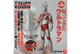 「ビリケン商会」ソフビ【彩色済み完成版】第３弾「帰ってきたウルトラマン」2月25日（水）より予約開始