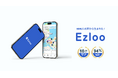 トイレマップアプリ「Ezloo」、JTAトイレ大賞に選出 〜全国10万件超のトイレ情報と現場改善につながるDXが評価〜