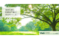 YMI「地域医療データサイエンティスト認定講座」第一期生が、新潟県加茂市の副業型地域活性化起業人として活動開始