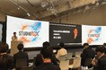 東京都協定事業「STUDIO 10X」デモデイに登壇—仕事体験事業の1年間の成果を発表