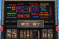 【今話題の神奈川グルメが大集合】アジアの夜市と横浜中華街の食べ歩きグルメが融合した新名所「鯉恋横丁（こいこいよこちょう）」がオープンまであと2日！個性豊かな飲食店10店舗が7月15日（水）同時オープン
