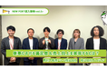 顧客体験の鍵を握る、商業施設の催事運営とプレオーダー活用のリアル - NEW PORT導入事例 vol.6