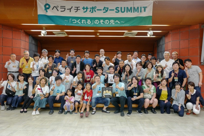 ペライチサポーターとイベントに参加した徳島県の事業者さんとの記念撮影