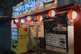 『1人1鍋 自分だけの”特別な出汁”で沖縄の食を堪能する』