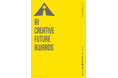 【発行】AI Creative Future Awards 2025から、本年のリサーチとディスカッション成果を白書にして発表。1000件超のリサーチと審査から見えてくる「AIと人間の共創」の現在地。