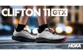 HOKAの人気モデルClifton 11にGORE-TEXを搭載した「Clifton 11 GTX」からOSHMAN'SとHOKA公式ストア限定カラーが登場　2026年9月１日（火）より販売開始