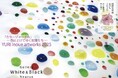 国際芸術祭あいち2025パートナーシッププログラム個展『カラー・ジャーナル』 ― 色にとけてゆく記憶たち ―　YURI Inoue artworks 2025 を名古屋で開催