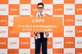 アツい男・宮川大輔が“アツすぎる宣伝部長”に!エネチタ新CMキャラクター宮川さんが撮影秘話&熱血エピソードを披露