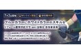 「稼げる職人」を育成。ガラス・鏡ネットオーダー売上No.1のOOKABE GLASSが「リフォーム産業技能大学」を9月開校へ。