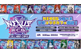 新作TCG《NEXUS》× ViBlue EBISU11月25日より“常設コラボカフェ”として営業開始！