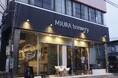 三浦市三崎に「泊まれるブルワリー」が誕生!クラフトビールとローカル体験による『五感で味わう三崎の旅』を提案