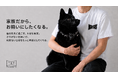 TIVO&TITO｜愛犬・愛猫とさりげなく楽しむペアライフスタイル　首輪やリバーシブルショルダーバッグなどが「Makuake」から発売開始。