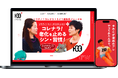 「100+(ヒャクタス)プロジェクト」開始のお知らせ フリーアナウンサー 有働由美子氏が編集長に就任 100年人生を「ごきげん」に生きるための習慣づくりと情報発信がスタートします!