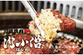 【新登場!ニンニク焼肉!】人気焼肉グループの新挑戦。5卓限定の“川崎焼肉 肉小僧 はなれ”が10/15(水)リニューアルオープン!