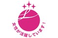 総合不動産企業のセンス・トラスト株式会社、女性活躍推進企業として「えるぼし認定」3つ星を獲得