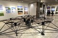 ペイロード300kgの産業用大型ドローンの実機をJapan Drone 2026(6/3(水)～6/5(金) 幕張メッセ)で展示！ローンチカスタマー及びローンチアライアンスを募集します。