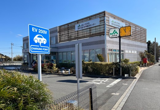 JAいちかわ田中支店