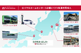 エネチェンジ、大和ハウスグループの「ロイヤルホームセンター」5店舗にEV普通充電器を導入