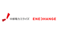 中部電力ミライズとENECHANGEによる合弁会社の設立について