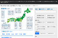 「EVsmart.net」のEV充電スポットデータ国土交通省「令和7年版首都圏白書」に参照