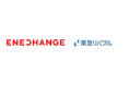 ENECHANGE、東急リバブルと提携