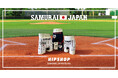 『侍ジャパン』デザインが日常に喜びと興奮をもたらす。アンダーウェアブランド【HIPSHOP】と【侍ジャパン】のコラボ『SAMURAI JAPAN Series』 3月6日 (金)より予約販売開始！