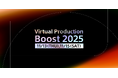 「Virtual Production Boost 2025」DAY1・DAY2概要公開！
