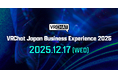 「VRChat Japan Business Experience 2025」開催決定！