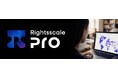 日本コロムビアグループ、グループ会社ライツスケールによる新プラットフォーム「Rightsscale Pro」提供開始を発表