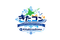 新たなエンタメの祭典「きたコン」が2026年11月に北海道北広島市にて開催決定！