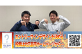 北広島市のカントリーサインデザイン選考投票を6/11より開始しました！