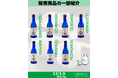 「富山の酒は最高の食中酒フェア」を 開催！