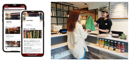 食品ロス削減サービスの Tabete が広島県に本格展開開始 株 コークッキング Tabeteのプレスリリース