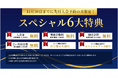 【那覇おもろまち】地域最大級5打席完備の24時間インドアゴルフ練習場が12月那覇おもろまちにOPEN！