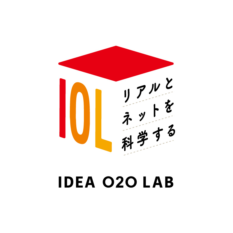 ベストなマーケティングできていますか？店舗型ビジネスの集客支援策を新たな視点で展開