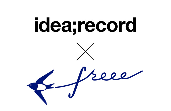 idearecord_freee
