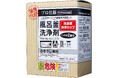 【じゃぶじゃぶクリーン】「清掃済み物件」でも風呂釜内部は未洗浄の可能性。3〜4月は年間最大の引越しシーズン。配管リセットという新習慣を提案
