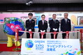 横浜市営地下鉄 GREEN×EXPO 2027特別仕様ラッピングトレイン　運行開始します！