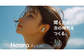 AIが“聞く力”を拡張する。株式会社45.r、「AIエージェント事業室」