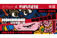 FUFUTIETIE×「Akaku」原田ちあき・BEYが参加する「KOKOROBI CREATORS PROJECT」第一弾、9月26日より先行受注販売開始
