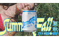 日本初上陸!若者向けにSAKEの逆輸入!?スパークリングSAKE「SummerFall」
