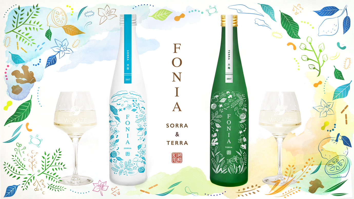 日本酒ベンチャーWAKAZE、クラウドファンディング初日で100%達成！MakuakeにてボタニカルSAKE《FONIA（フォニア）》開発の新プロジェクト開始。