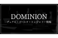 ドミニオンの運用方針にビットコインと金を組み合わせた「デュアル・ゴールド・トレジャリー戦略」を導入