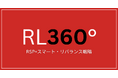 海外積立保険「RSP」の運用方針に3資産クラスを組み合わせた「スマート・リバランス戦略」を導入