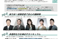 総務パーソンの成長を加速!Hite&Co.がAI・メタバース活用の「戦略総務リスキリング」を2025年10月24日より提供開始。
