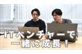 エンジニアで代表の遠藤主催の第5回AICafeを2026年4月18日（土）13時～・4月21日（火）19時～開催します【参加申込受付中】！